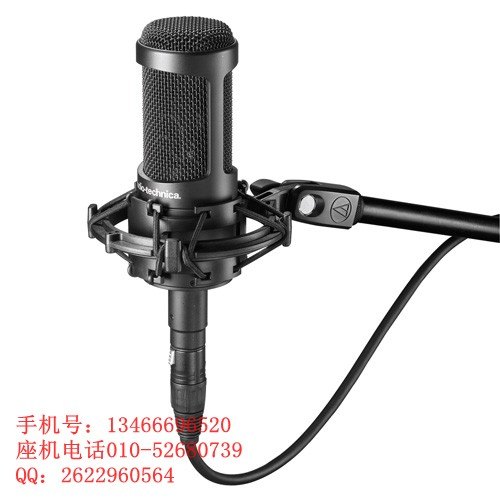 铁三角AT2050高精度话筒