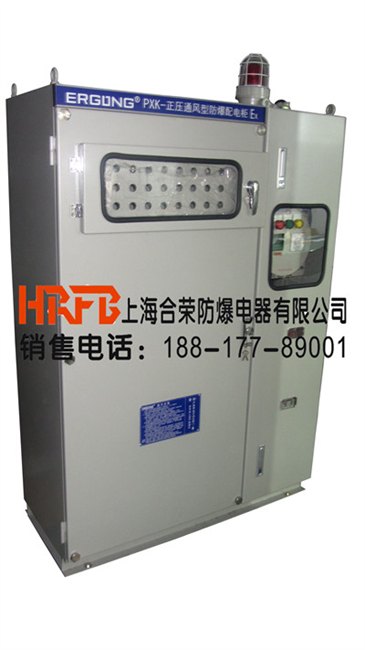 PXK51系列防爆正压柜
