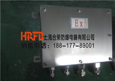 异线型防爆接线箱价格？