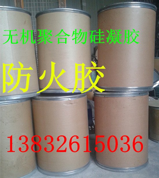 广西 无机聚合物硅凝胶厂家电话是多少