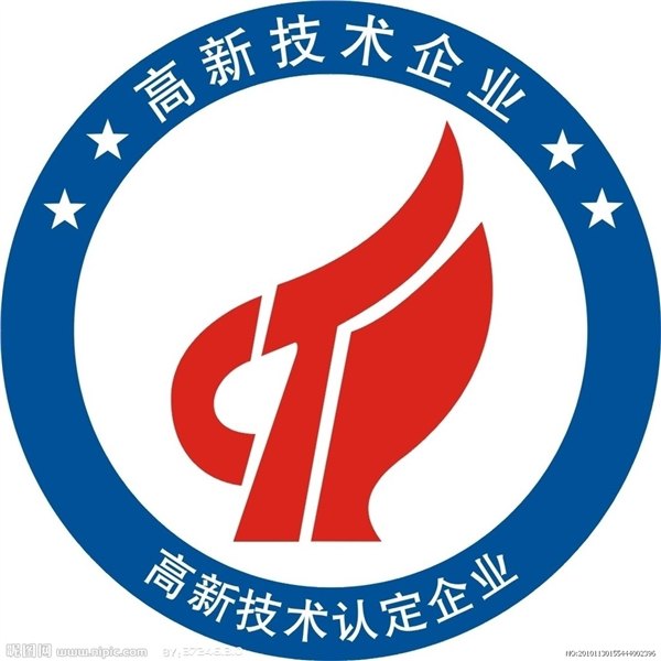 苏州博远申请高企快速通过享15%的企业所得税优惠税率