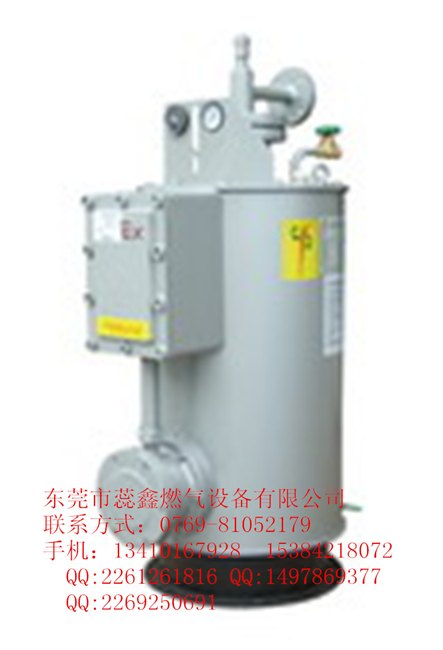 蕊鑫供应直燃式汽化炉/气化器/气化炉 0769-81052179  
