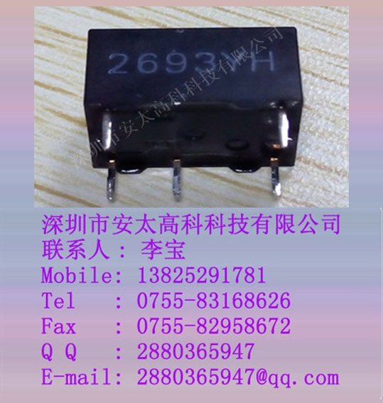 欧姆龙继电器G6E-134P-ST-US-12VDC原装新货