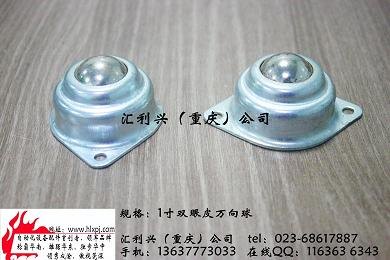 万向球价格，万向球批发，万向球生产厂家