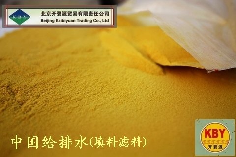 北京聚合硫酸铁,聚合硫酸铁，液体聚合硫酸铁,聚合硫酸铁形态,聚合硫酸铁用途
