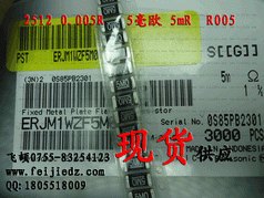 ERJM1WT_飞颉科技