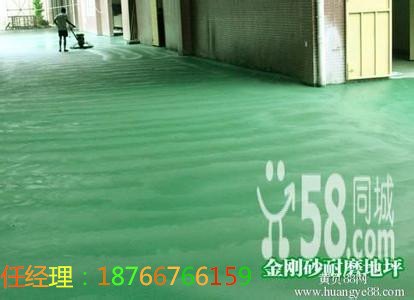 莱州路面灌缝胶生产厂家价格 