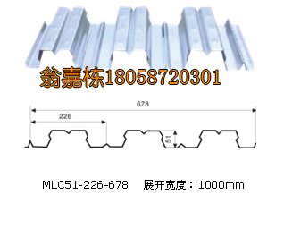 YX51-226-678开口楼承板
