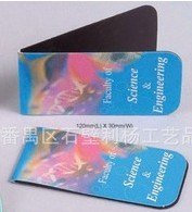 供应热压书签
