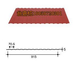 5-70.5-915彩涂板彩钢波浪板彩钢板