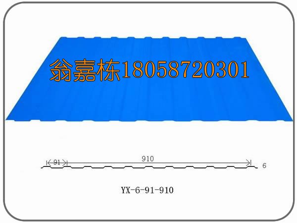 6-91-910彩涂板彩钢波浪板彩钢板