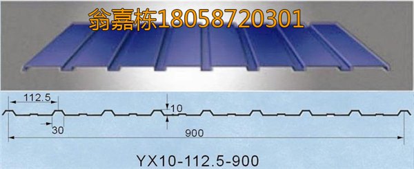 10-112-900彩涂板彩钢波浪板彩钢板