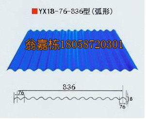 18-76-836彩涂板彩钢波浪板彩钢板
