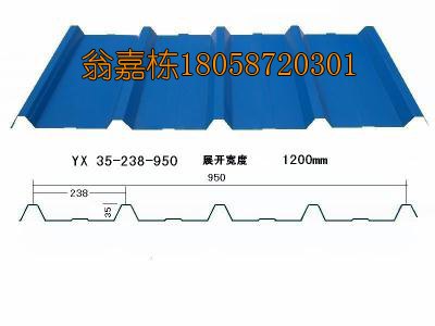 35-238-950彩涂板彩钢波浪板彩钢板