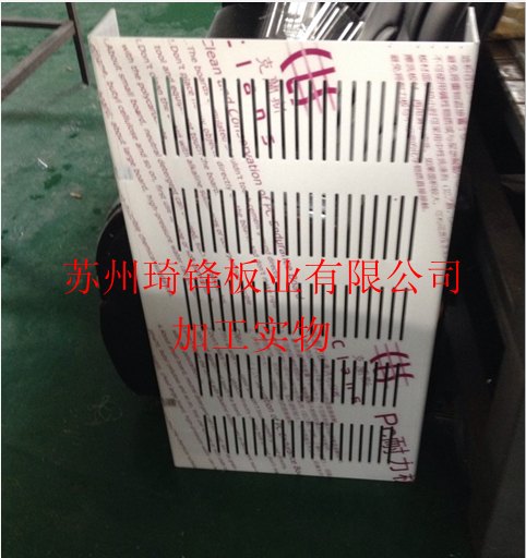 PC耐力板雕刻打孔加工 有机玻璃板加工