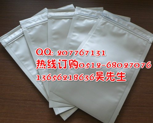 苏州防静电屏蔽袋 苏州复合屏蔽袋 无锡印刷屏蔽袋厂家
