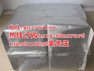苏州纯铝箔袋 苏州铝箔拉链袋 苏州抽真空铝箔袋生产厂家