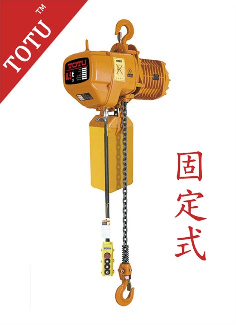 电动环链葫芦固定式环链电动葫芦