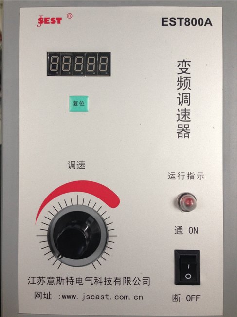 锅炉炉排专用调速器