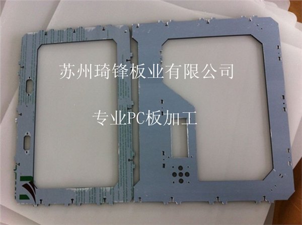 塑料板加工 PC板雕刻打孔裁切加工