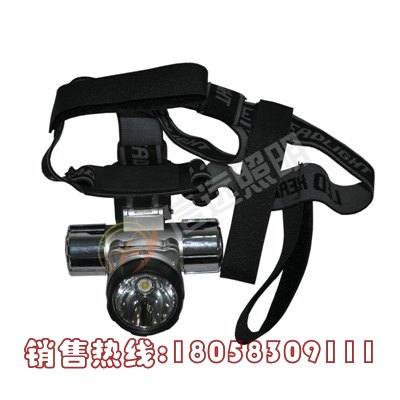 工业安全性微型头灯原型号IW5130
