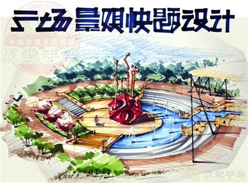 汉武手绘培训机构,洪山手绘培训班,手绘培训