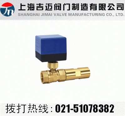 上海KAFV46.20动态平衡电动二通阀