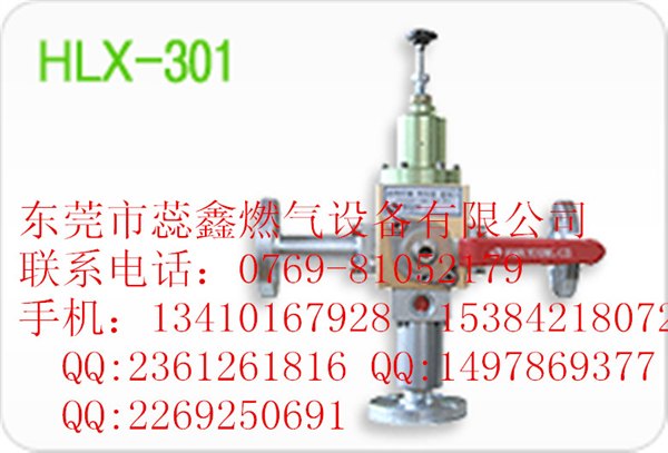 韩国液相自动切换阀HAX-301A/HAX-301/韩国气相切换阀 