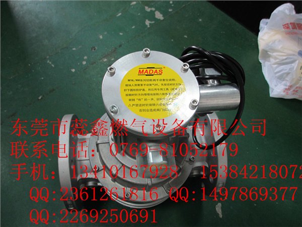 意大利马达斯RG/2MC调压器RC102稳压阀RC082调压器 