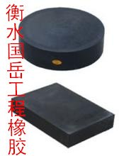 标准型号桥梁板式橡胶支座