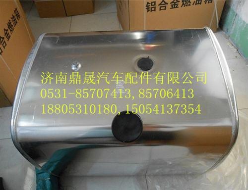 油箱总成,300L油箱总成图,济南鼎晟汽车配件