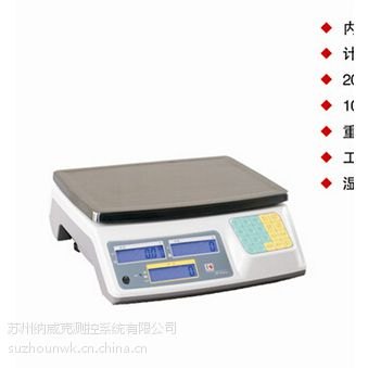 电子秤普瑞逊电子计数台秤电子桌秤普瑞逊计数电子秤 JS-S 3kg 1