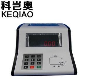 供应学校食堂消费机 