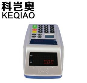 供应网络型刷卡消费机
