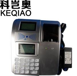 供应单位食堂ic卡