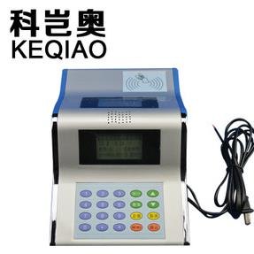 供应中文智能消费机