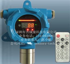 ST-1000一氧化碳气体报警器/无零点漂移