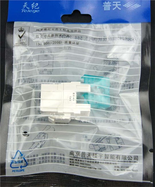 中国普天六类RJ45插座模块  正品多少钱