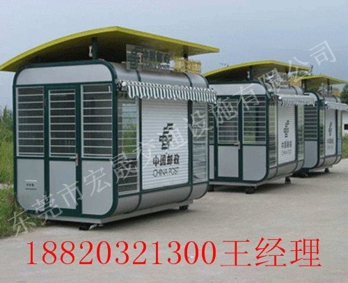 福建售货亭厂家，移动售货亭供应商