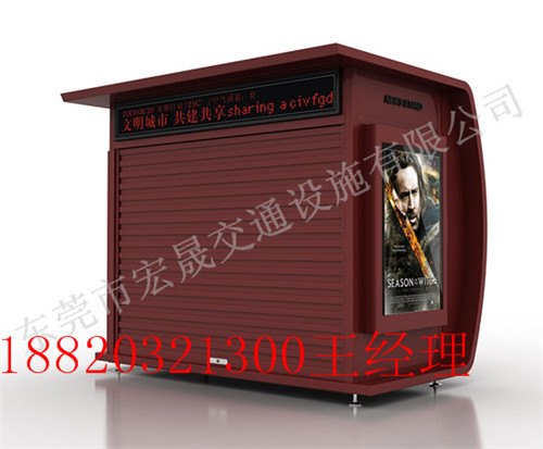 移动售货亭价格，售货亭最新价格报价