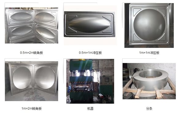 不锈钢水箱冲压板材料方形水箱冲压板材