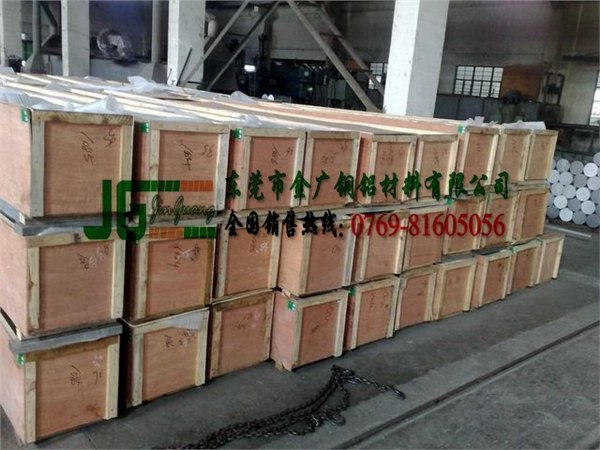 供应进口6061-t6铝合金圆棒 6061光亮铝棒