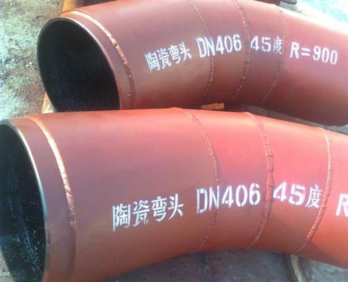 旭盈耐磨管_陶瓷耐磨弯头_洛阳陶瓷耐磨弯头