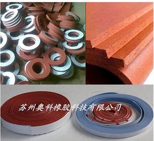 油烟机自粘密封条