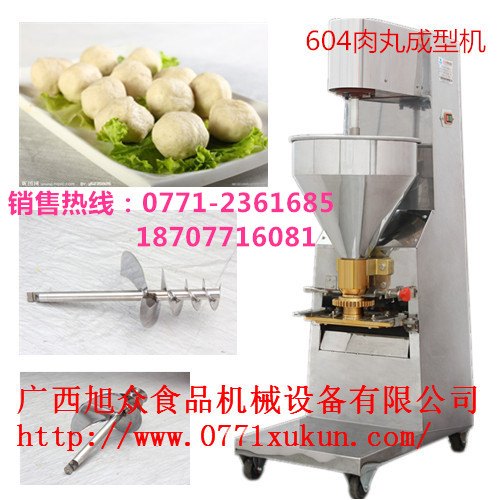 钦州肉丸机多少钱一台 钦州做肉丸机价格 