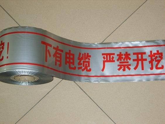 地埋警示带.
