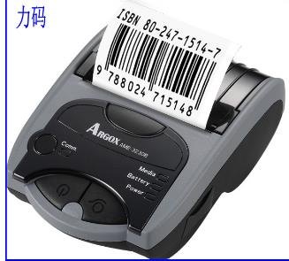 供应便携式条码打印机