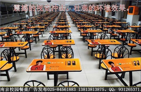 供应南京校园餐厅桌贴广告投放