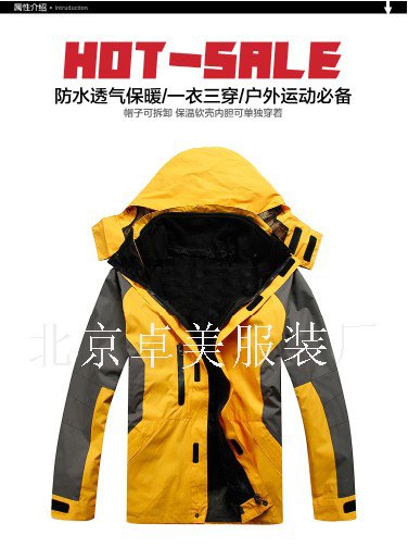 冲锋衣定做团购品牌冲锋衣定制户外品牌冲锋衣生产厂家商场专卖