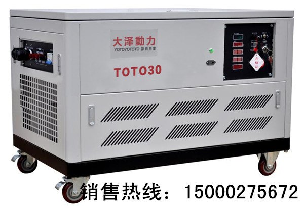 30kw汽油发电机价格